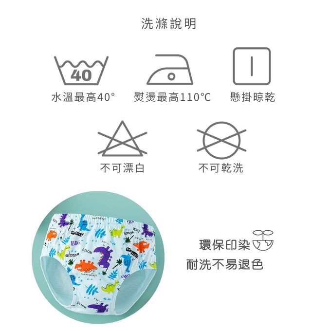 小 pipi - 純棉兒童三角內褲5件組_男童-機器人