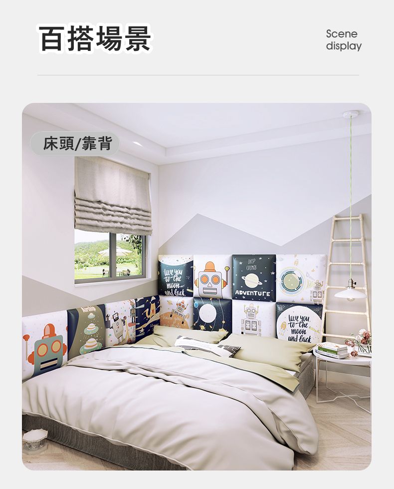 Vanibaby - 自黏式PU防撞壁貼-3片組_超厚3cm 防撞 防水 防霉 (太空探險系列)-深色款隨機3入