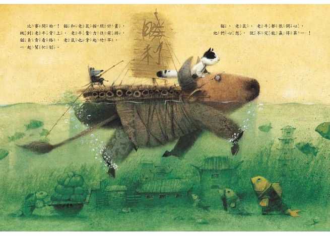 十二生肖數一數