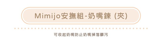 MIMIJO - 固齒器 鉑金矽膠 單環-海軍藍