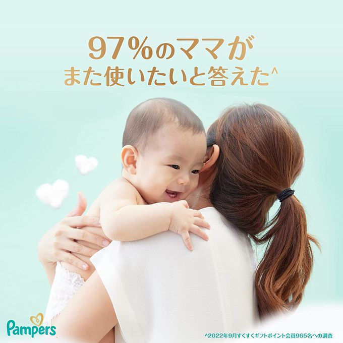 Pampers 幫寶適 - 【超值加量版】特級柔膚拉拉褲-L (48+4片X3包)-平行輸入
