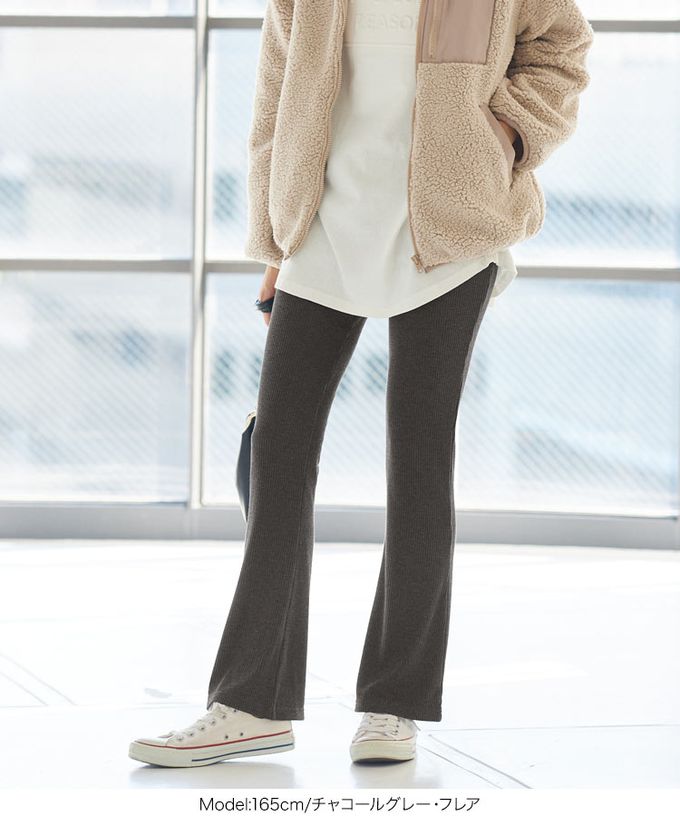 日本 Kobe Lettuce - ＋5度C 發熱機能柔膚羅紋長褲(可選下擺)-可可