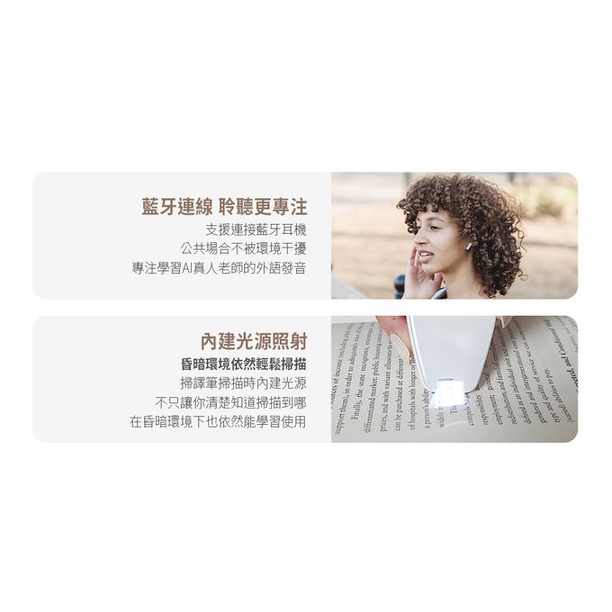 Muigic沐居 - F01隨掃即翻3.5吋大螢幕智能掃譯筆 (白)