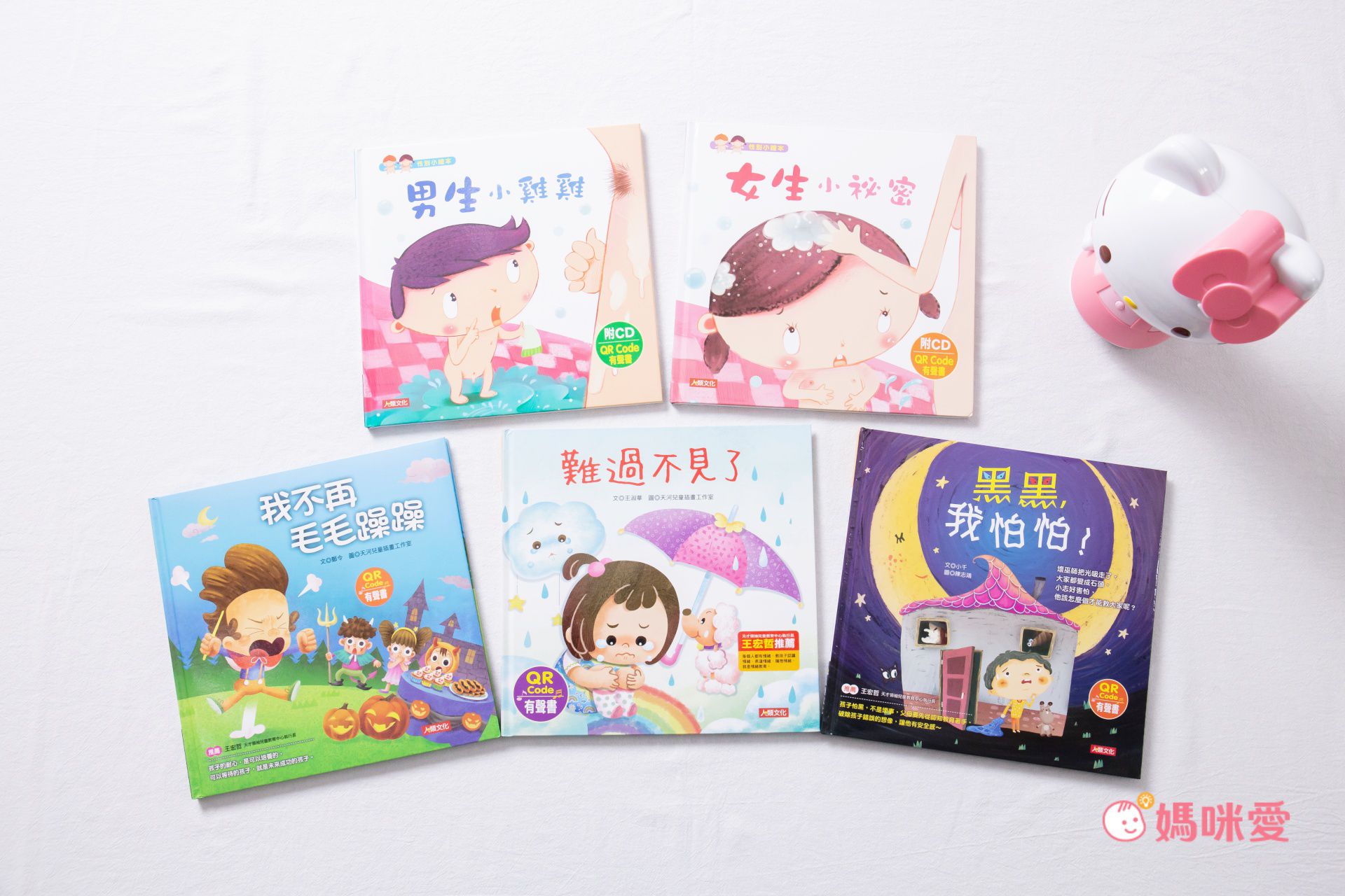 【平台最低價】Hello Kitty AI閱讀機！孩子最佳陪讀玩物