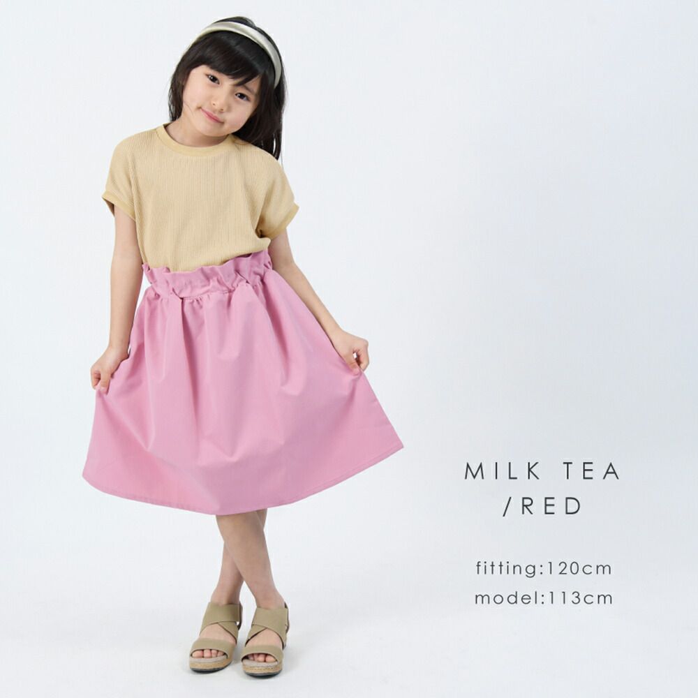 日本 evercloset - 透氣華夫格折邊拼接短袖洋裝-奶茶x粉紅