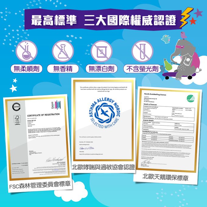 麗貝樂 Libero - 嬰兒尿布/紙尿褲-小小英雄 年度限量款 歐洲原裝進口-北歐限量設計款 (M/4號)-50片×4包