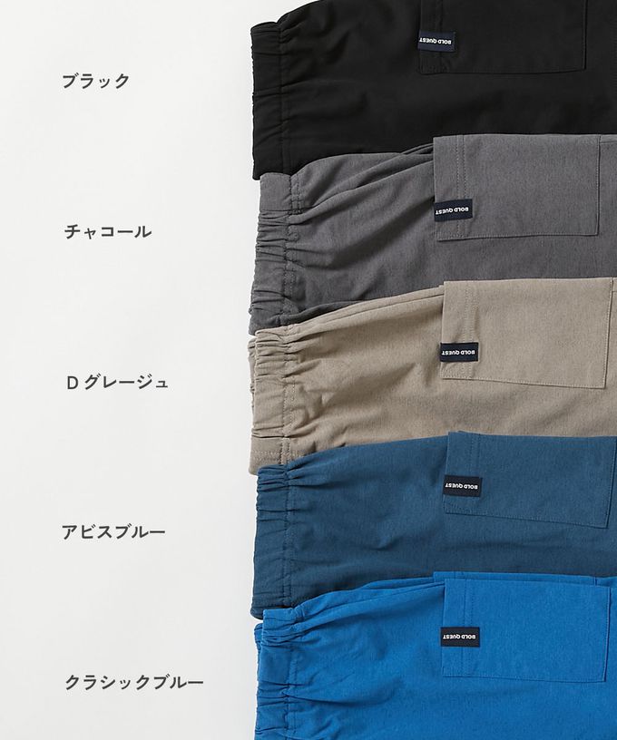 日本 devirock - [快乾防皺] 防污可烘舒適機能短褲-大口袋-經典藍