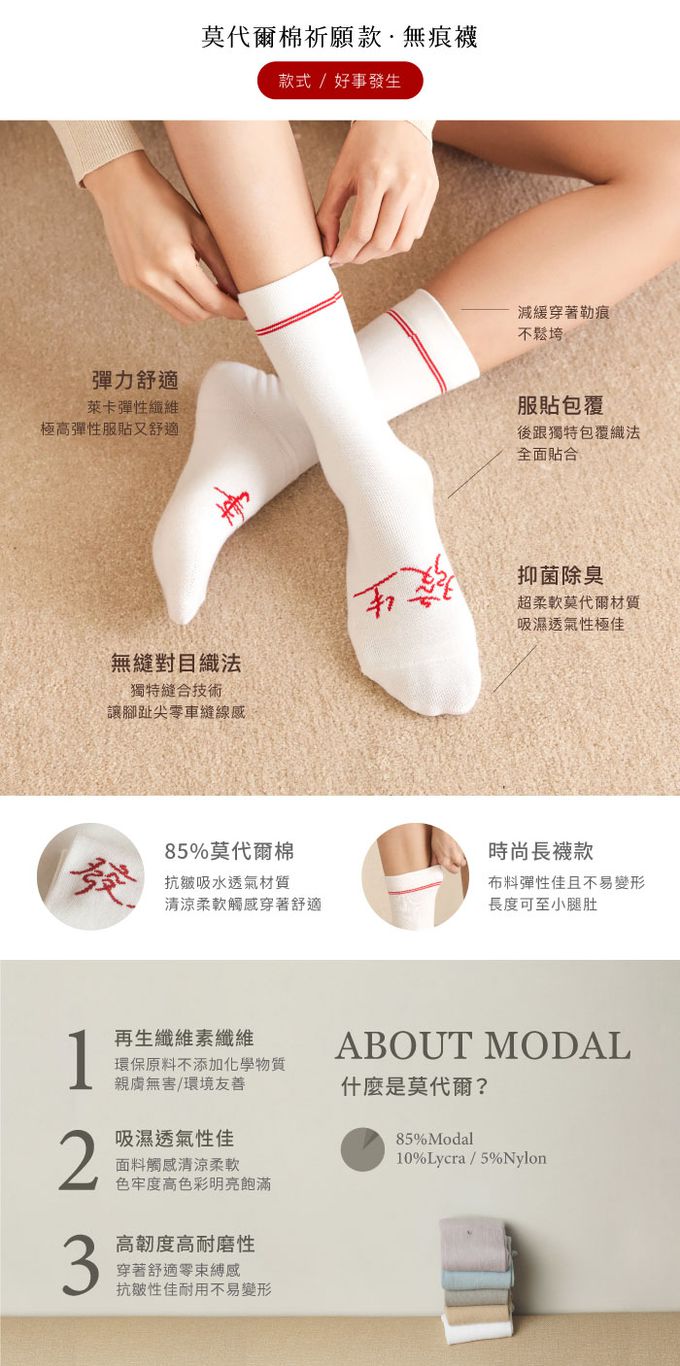 VACANZA - 鹿港天后宮聯名｜祈願™癸卯限量・跳兔禮盒 /升官猴