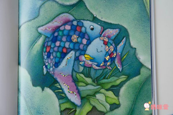 彩虹魚系列套書組(全套8冊)