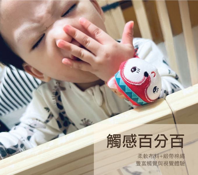 比利時 Lilliputiens - 有機棉手腕帶-伊格納斯小驢