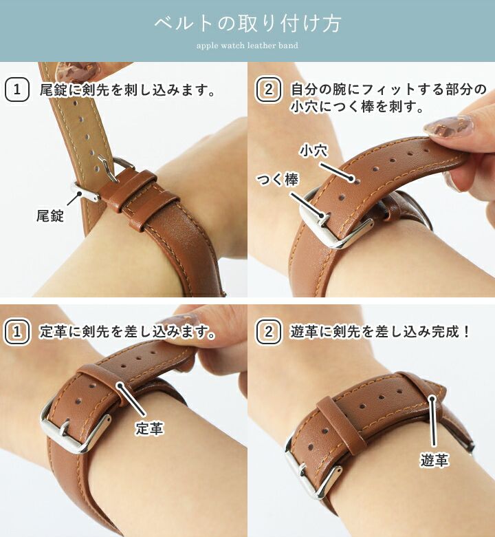 日本LIZDAYS ✧ 時尚質感 Apple Watch 錶帶