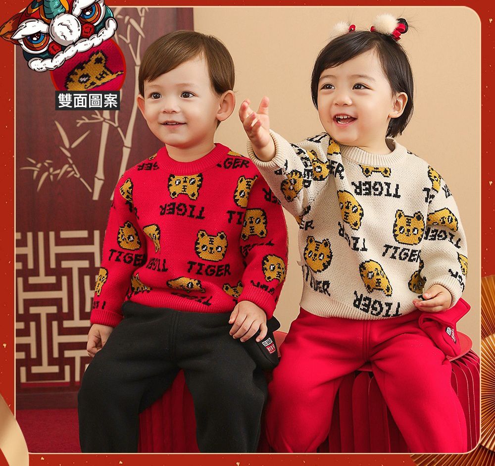 節慶針織毛衣-紅綠菱形格紋