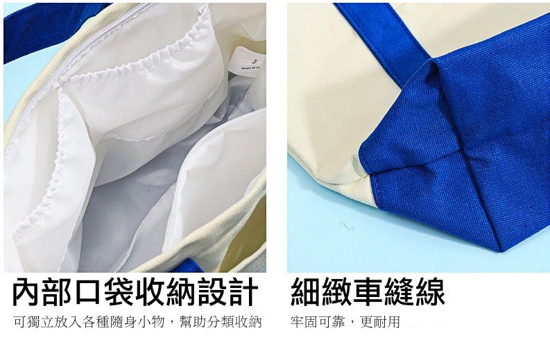 便當袋-卡通人物奇奇蒂蒂-黃色-拉鏈多口袋