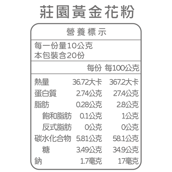 蜂蜜皇后Honey Queen - 【豪華養生組】晶韻荔枝花蜜700g+莊園黃金花粉-袋裝200g＋特級生鮮蜂王乳500g