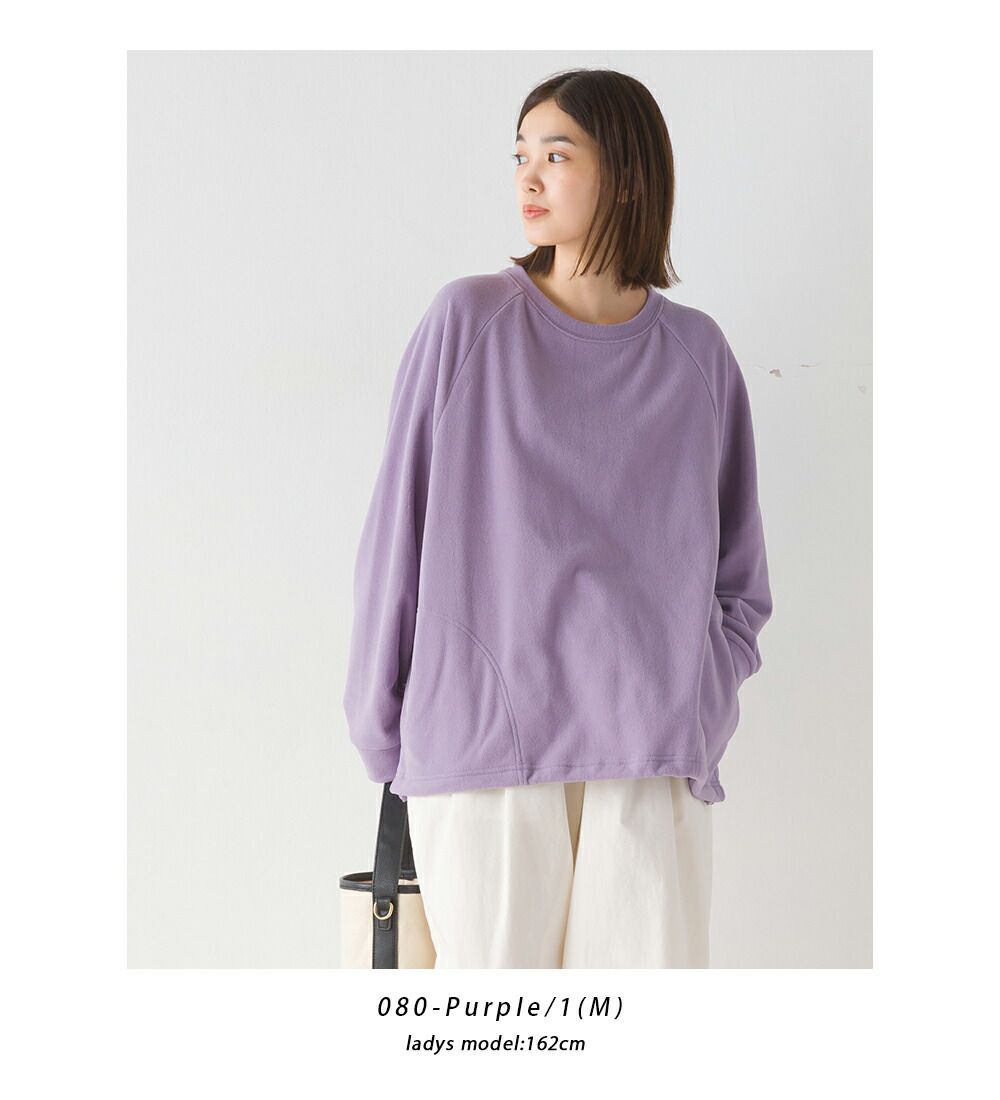 日本 OMNES - 防靜電 下擺抽繩微絨長袖上衣-紫