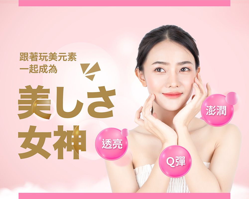 【陽明生醫】《睡睡美人組》立好眠x2盒  +一家人玩美姬x2盒