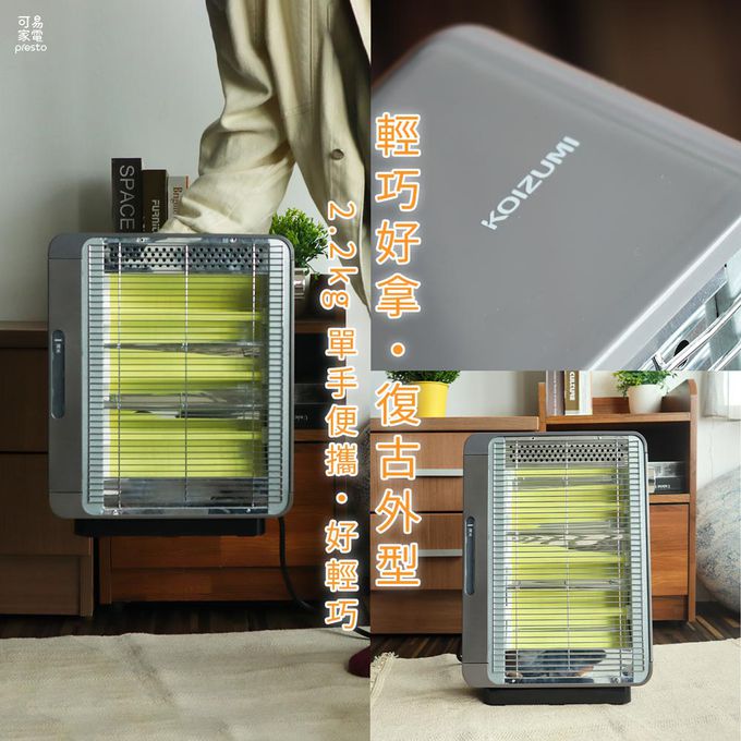 日本 KOIZUMI 小泉成器 - 蒸氣2in1遠紅外線石英電暖器KEH-G920 / 遠紅外線石英燈管 蒸氣保濕 雙重安全裝置