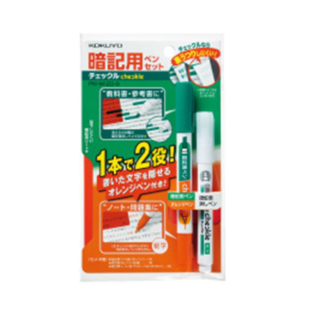日本文具代購 - KOKUYO暗記雙頭螢光筆+小墊板組-橘X綠