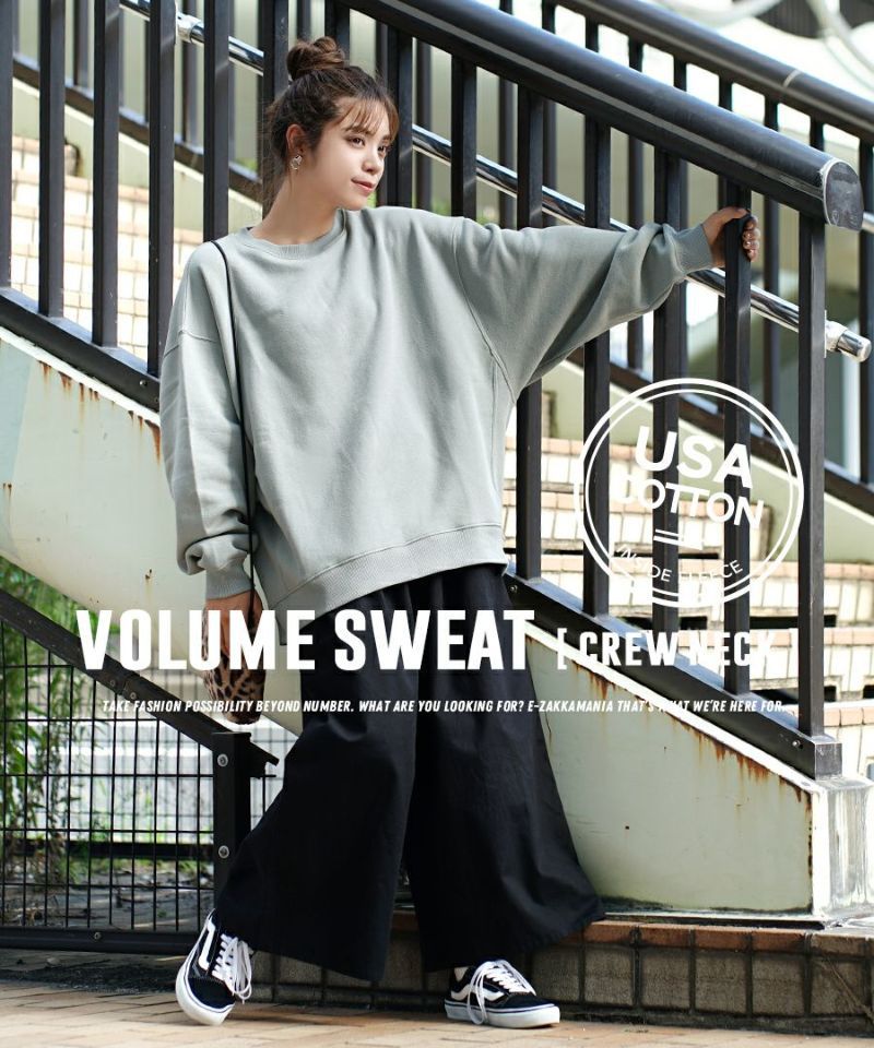 日本 zootie - 美國棉 刷毛長袖上衣/大學T-藍紫