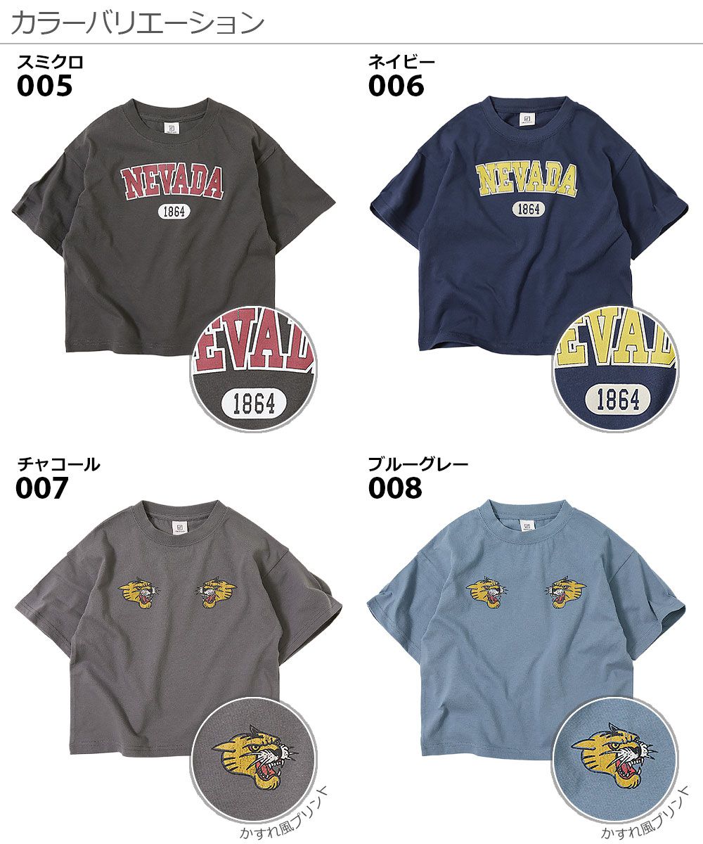 日本 devirock - 純棉 定番百搭印花短T-早餐漢堡包-杏