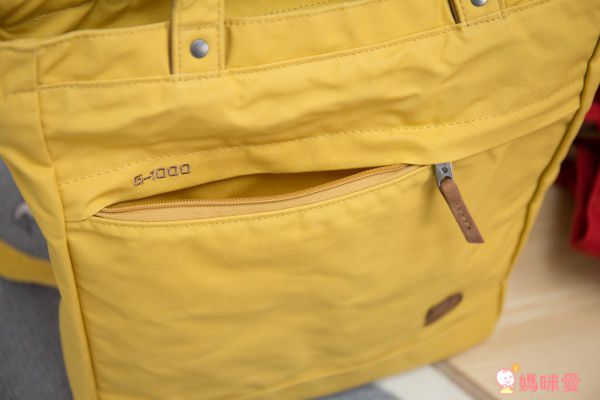 FJALLRAVEN - Totepack No.1 托特包-紅色 (39x32x11cm)