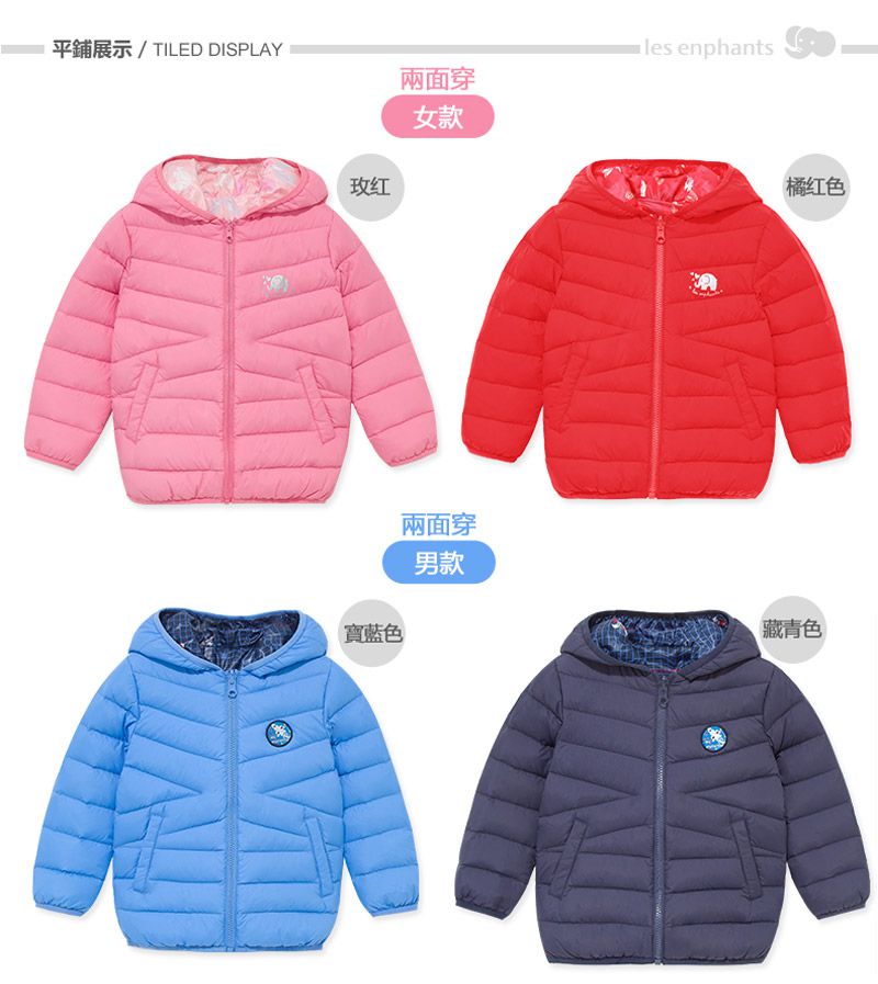 麗嬰房 - 網路獨家款 嬰幼兒羽絨服-寶藍