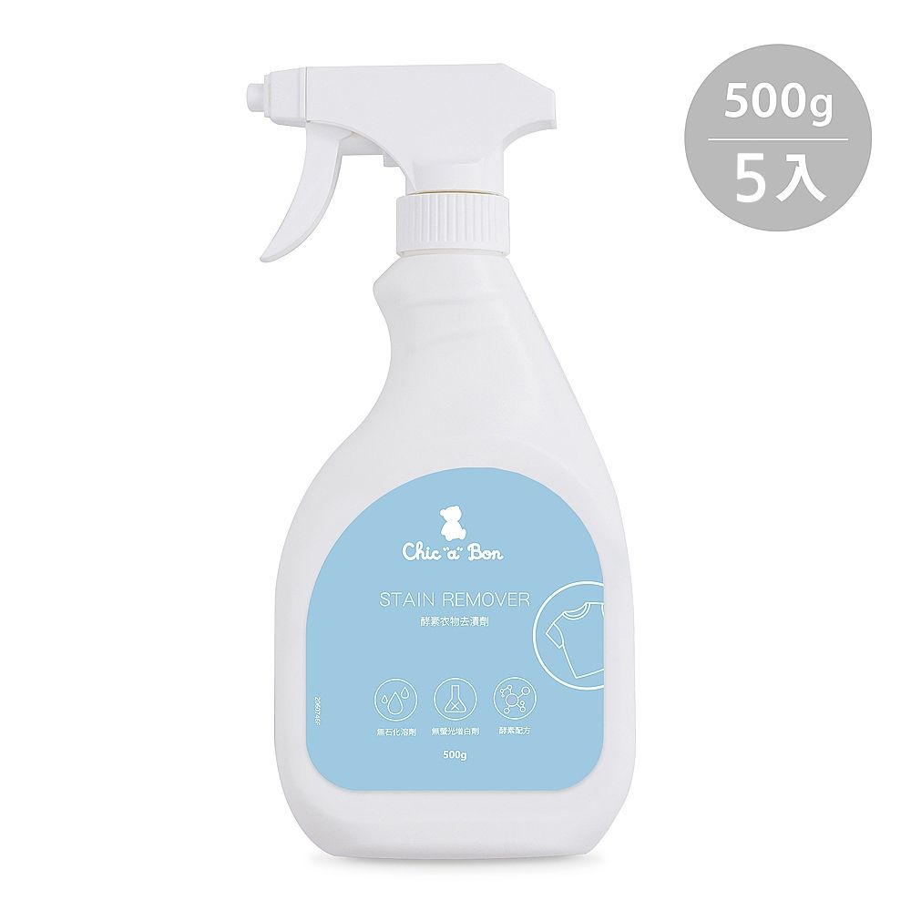 酵素嬰兒衣物去漬劑 5入