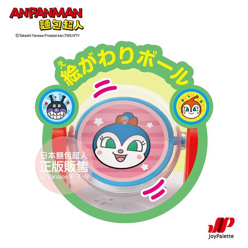 專注力提升！智育語音互動玩具 (10個月以上)