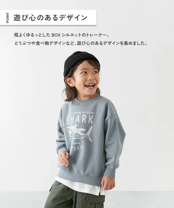 日本 devirock - 熱銷定番 裏起毛落肩大學長袖上衣-恐龍-灰黑