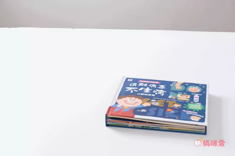 品格教育我最行【把壞脾氣收起來】