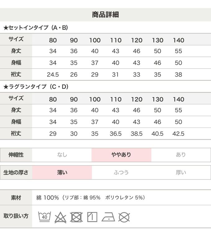 日本 Chil2 - 迪士尼聯名 純棉短袖上衣-抱抱龍&巴斯光年-紫x白