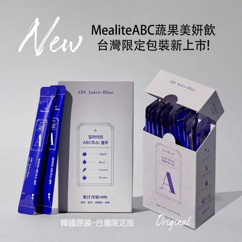 韓國 Mealite - ABC蔬果美妍飲-一盒14條
