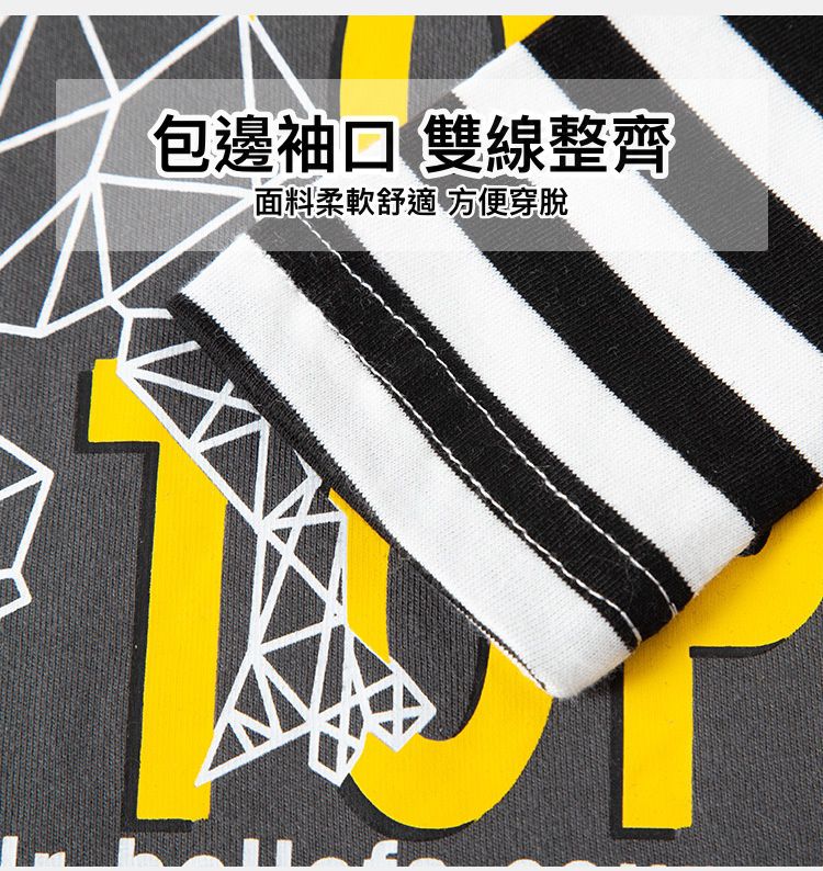 純棉圓領薄長袖上衣-線條暴龍-深灰色