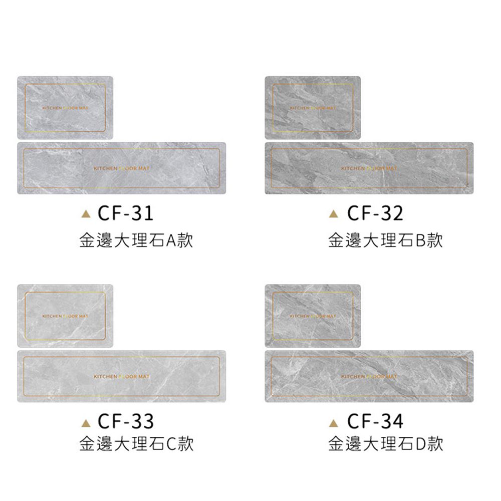 廚房地墊/防油吸水/可清洗/硅藻土軟墊/踏墊/長方形-大理石系列-40*60-任選同款花色買1送1 (2小)