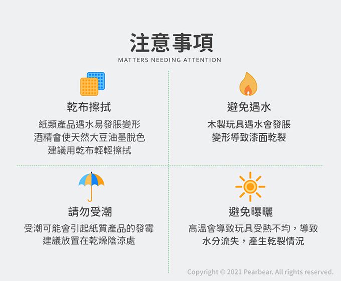 MiDeer - 兒童跳繩-你看起來好好吃