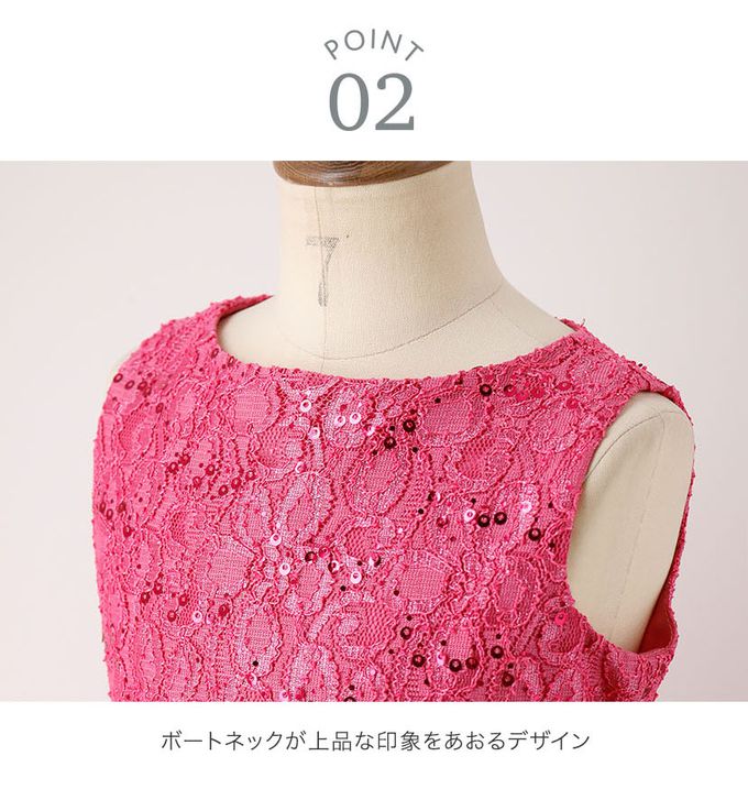 日本 Catherine Cottage - 優雅千金亮片蕾絲洋裝/小禮服-紫丁香