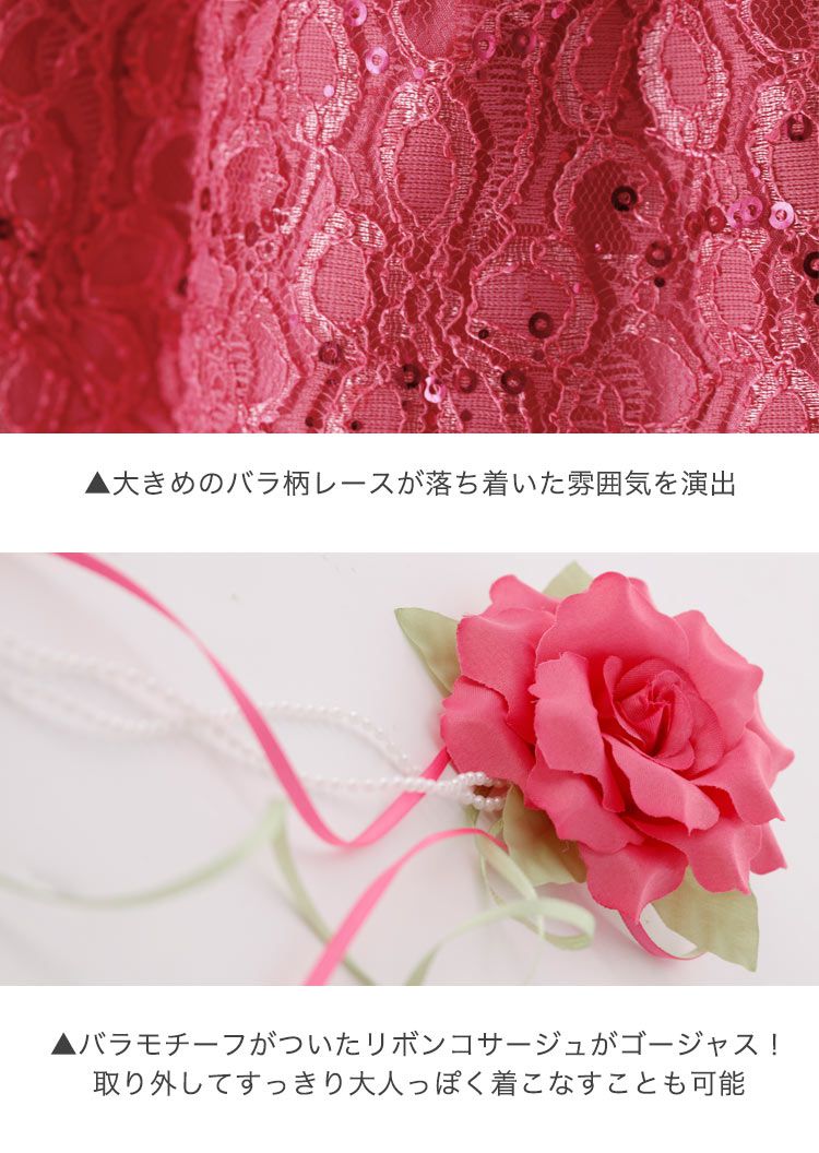 日本 Catherine Cottage - 浪漫蕾絲綁帶澎澎裙洋裝/小禮服-薔薇蕾絲-寶石藍