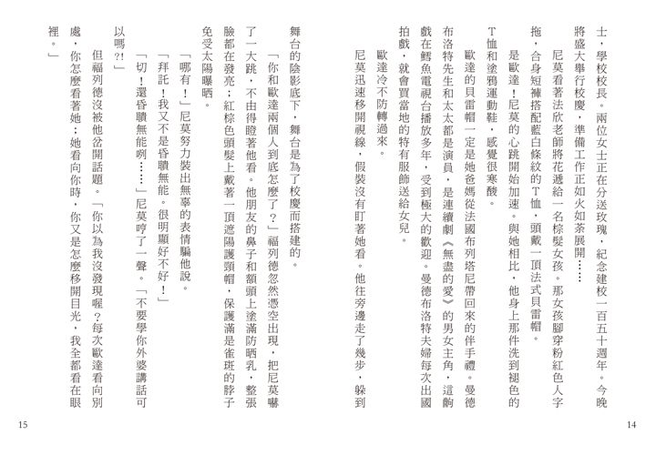 千萬別打開！古怪快遞：陰森森的包裹