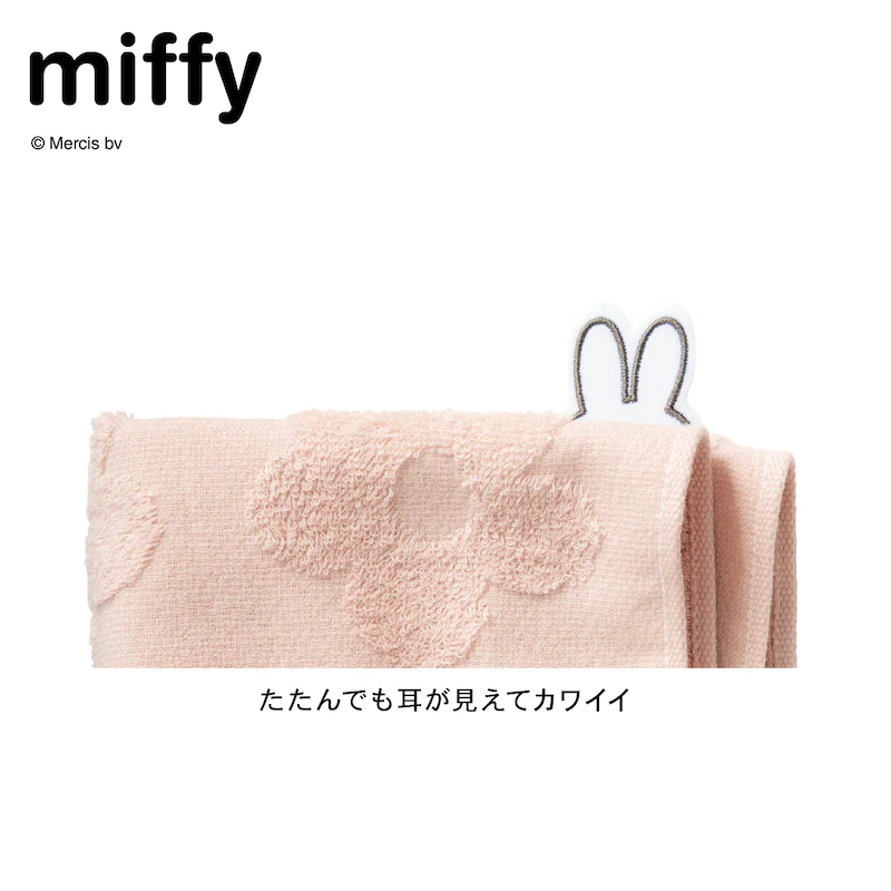 日本千趣會 - 米飛 日本製今治純棉浴巾-粉 (45x100cm)