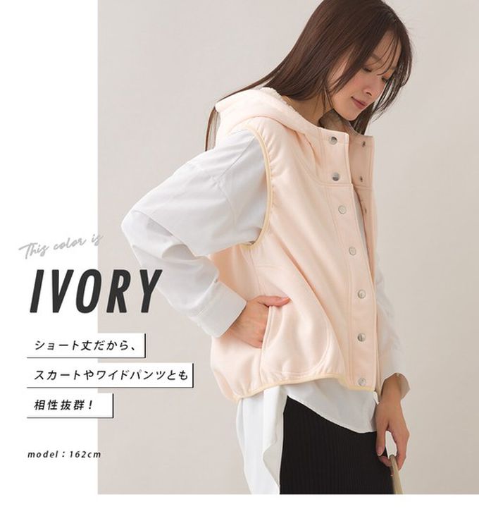 日本 OMNES - 裏起毛保暖短版運動風連帽背心-咖啡