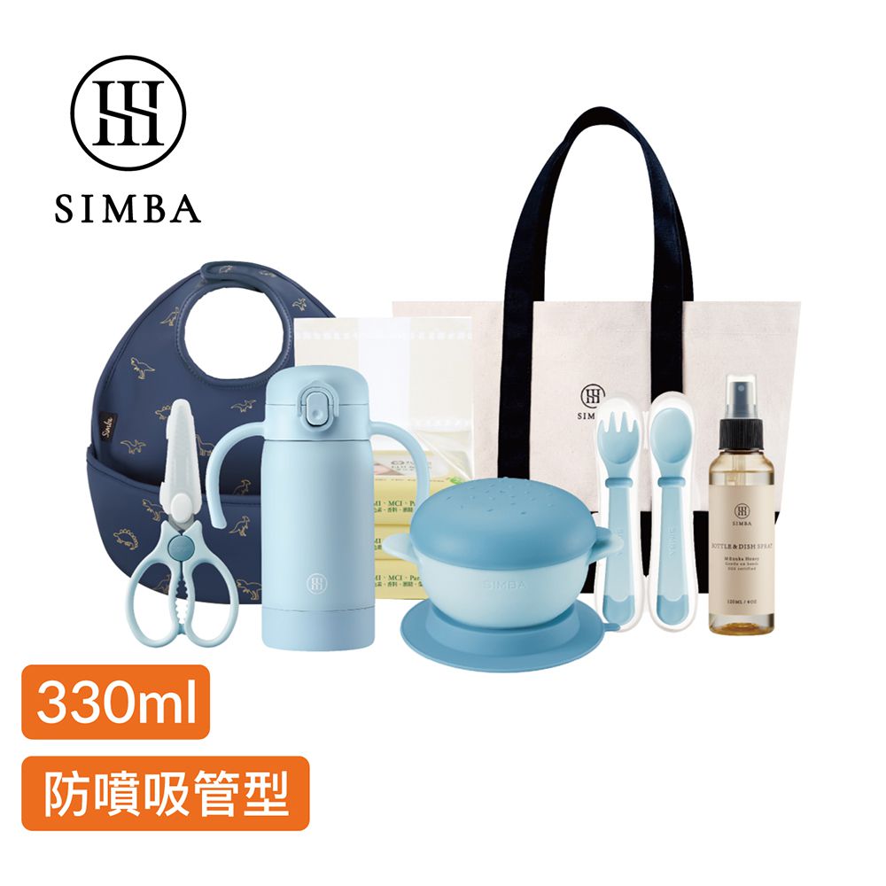 TEENYLITE午茶隨行組-晨藍-把手吸管330ml