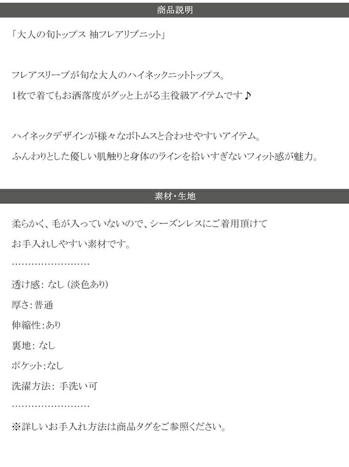 日本 Classical Elf - 小立領彈性羅紋針織上衣-黑白條紋