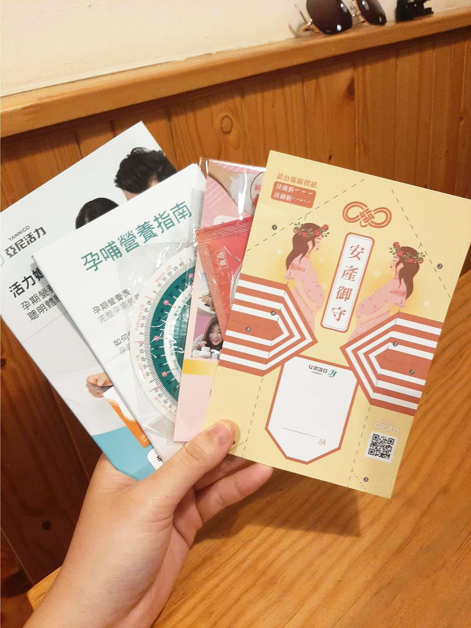 【轉文】分享好孕棉抽大獎! 活動到11月底,好孕禮包等著你!