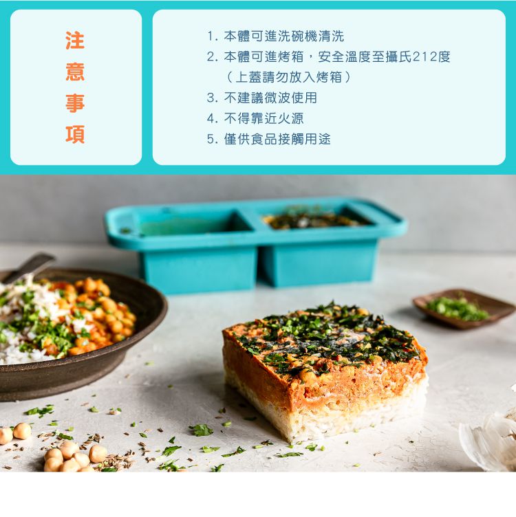 美國SOUPER CUBES - 多功能食品級矽膠保鮮盒-5件組-2格+4格+6格+10格+10格