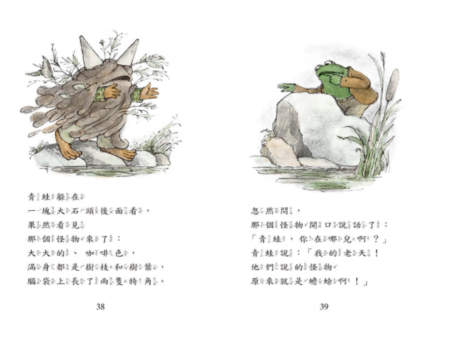 大偵探奈特系列1-3【套書】