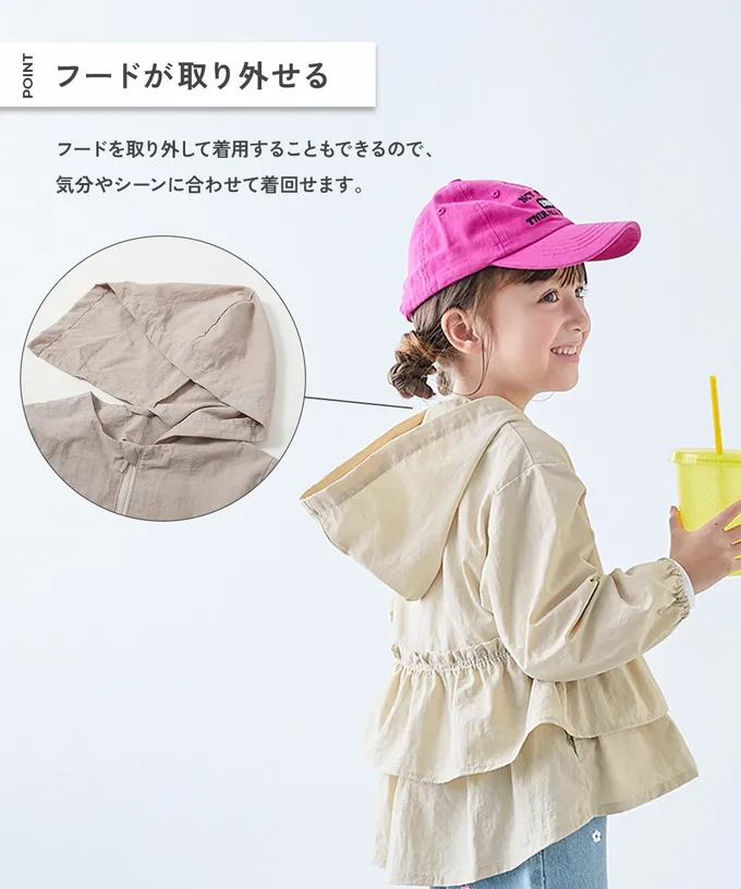 日本 devirock - 防潑水 層次荷葉輕量風衣外套(帽可拆)-象牙白