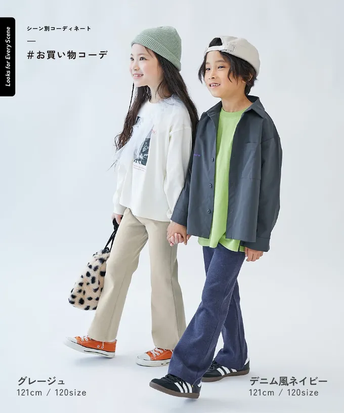 日本 devirock - [熱銷定番] 超彈力抗毛球小喇叭長褲-摩卡棕