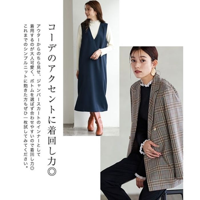 日本 BELLUNA - 氣質蕾絲拼接羅紋針織上衣-條紋x白