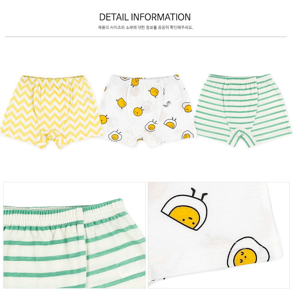 韓國 Maykids - 無螢光棉男寶四角褲三入組-微笑
