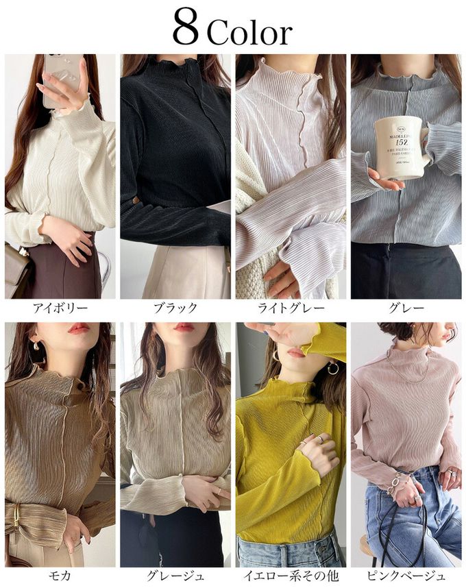 日本 Classical Elf - 羅紋線條感木耳小高領長袖上衣-摩卡